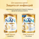 Сухая молочная смесь NAN 3 Supreme с 12 месяцев, 400г