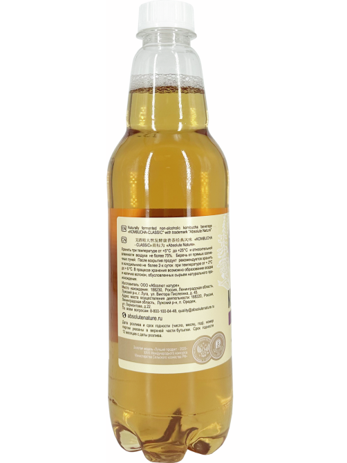 Напиток на чайном грибе Комбуча Absolute Nature Classic с иван-чаем, 555мл