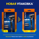 Бритва Gillette Fusion Proglide 5 + 1 кассета + 2 кассеты