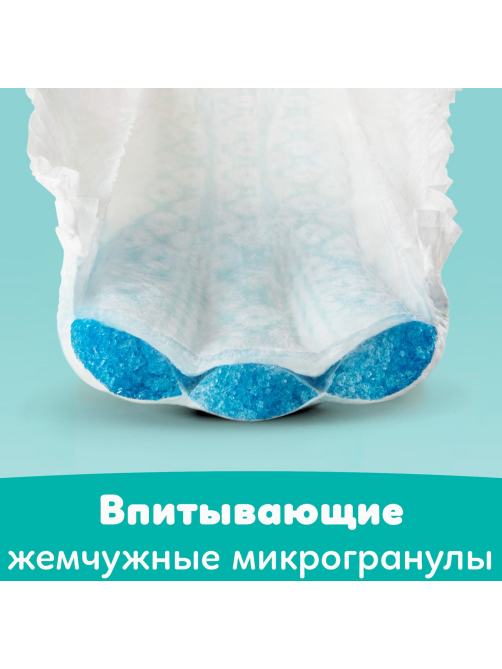 Подгузники для новорожденных Pampers New Baby-Dry mini 4-8кг, 94шт