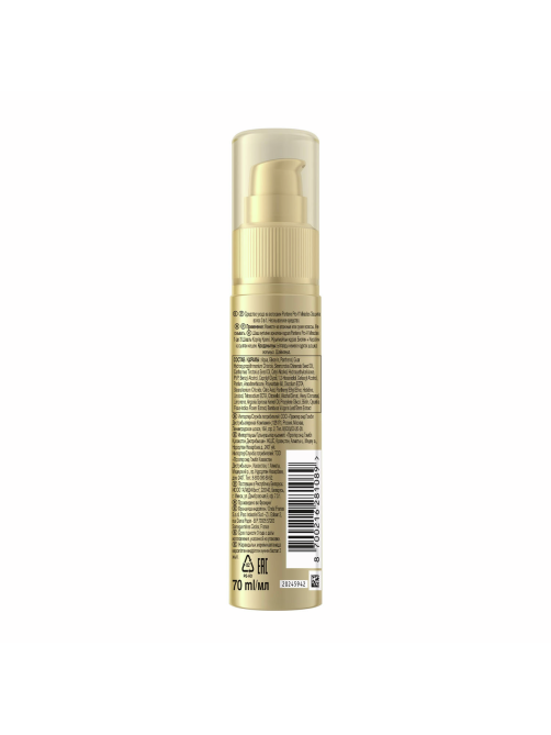 Средство для волос Pantene Pro-V Miracles Защита 3в1, 70мл