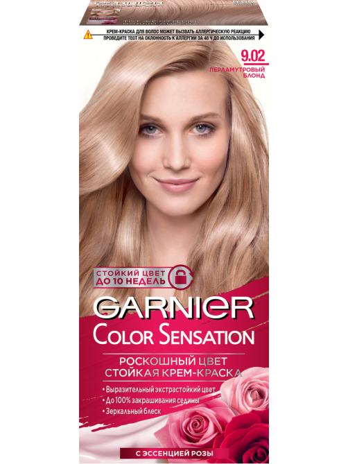 Крем-краска для волос Garnier Color Sensation Перламутровый блонд 9.02, 110мл