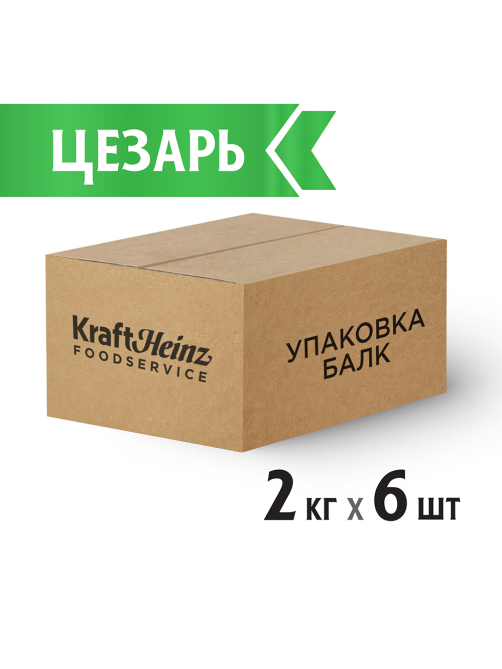 Соус Heinz Цезарь, 2кг