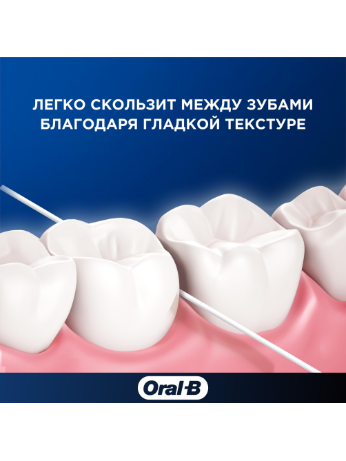 Зубная нить Oral-B Super Floss, 50м