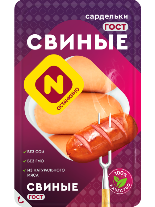 Сардельки Останкино свиные, 400г