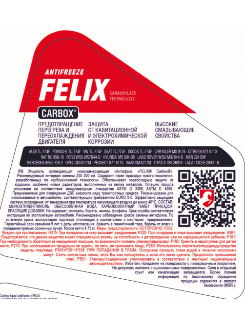 Антифриз Felix Carbox, 5кг