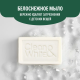 Мыло хозяйственное Duru Clean & White Универсальное (120г x 2шт), 240г