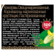 Огурцы маринованные Скатерть-Самобранка Хрустящие корнишоны, 500мл