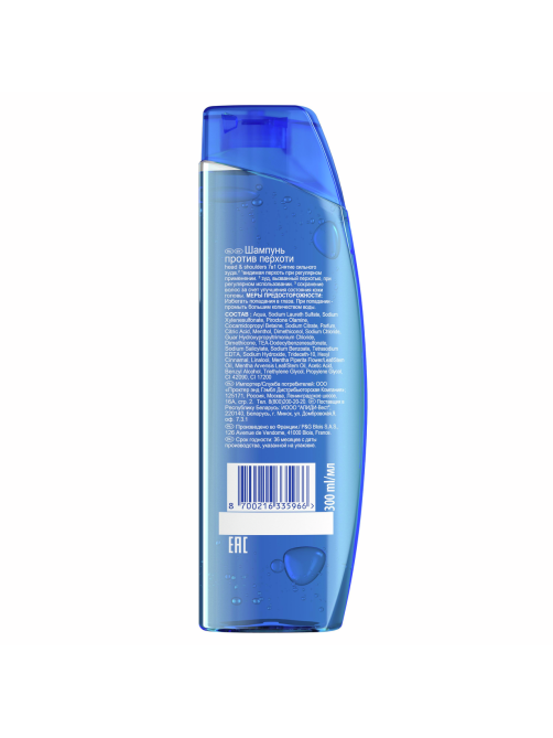 Шампунь Head & Shoulders Pro-Expert 7в1 мужской Снятие сильного зуда, 270мл