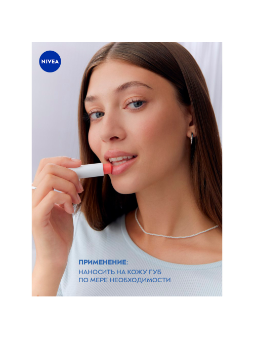 Бальзам для губ Nivea hyaluron с гиалуроновой кислотой и ментолом, 5г