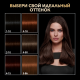 Краска для волос Сьёсс Олео Интенс 5.86 Карамельный каштановый, 120г