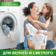 Гель для стирки Персил Свежесть от Вернель 30 стирок (1.95л x 2шт), 3.9кг