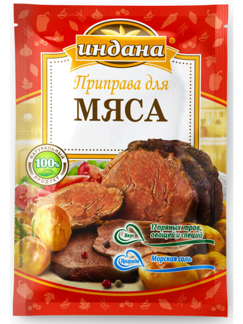 Приправа для мяса Индана 15г