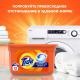 Стиральный порошок Tide Color Аква-пудра для чувствительной кожи, 9кг