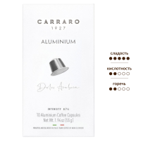 Кофе в капсулах Carraro Dolci arabica для кофемашин Nespresso 10шт, 55г