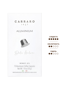 Кофе в капсулах Carraro Dolci arabica для кофемашин Nespresso 10шт, 55г
