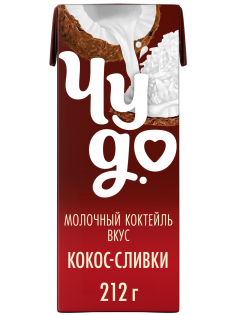 Коктейль молочный Чудо со вкусом Кокос-сливки 2%, 200мл
