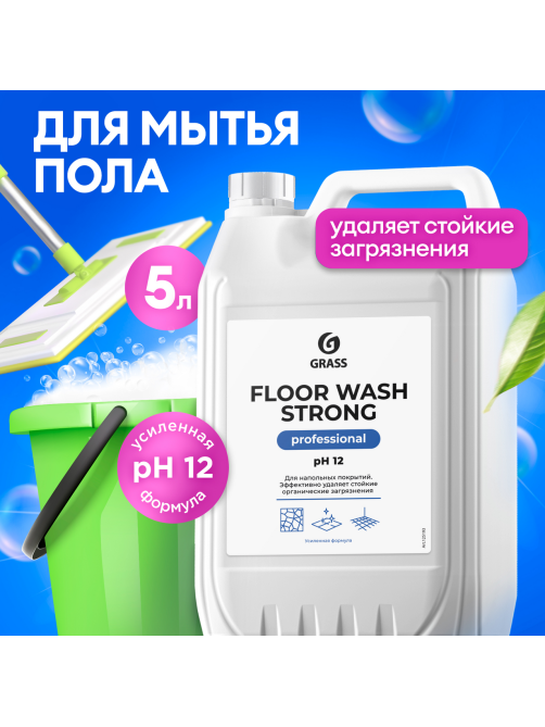 Средство Grass Floor Wash Strong щелочное для мытья пола, 5.6кг