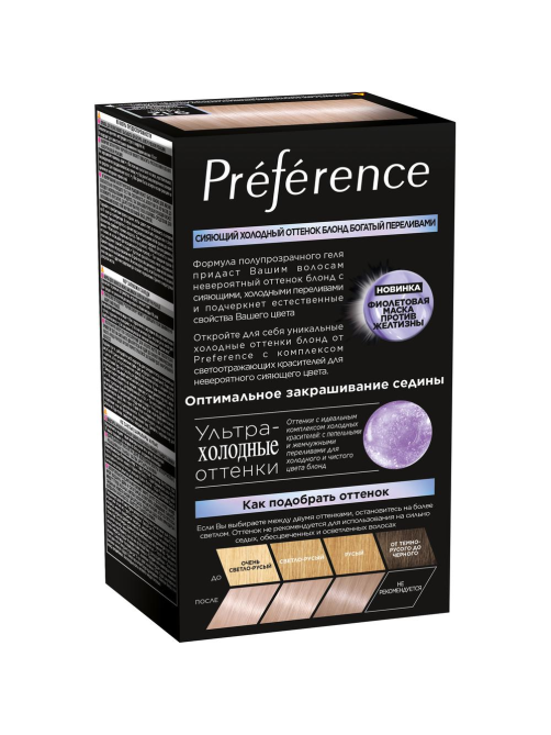 Краска для волос L'Oreal Preference 9.12 Сибирь, 273г