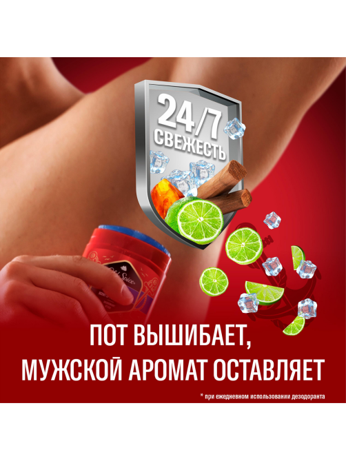 Дезодорант-стик Old Spice Captain, 85мл