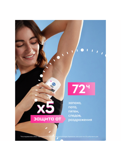 Антиперспирант-стик Nivea Черное и белое Невидимый Clear, 50мл