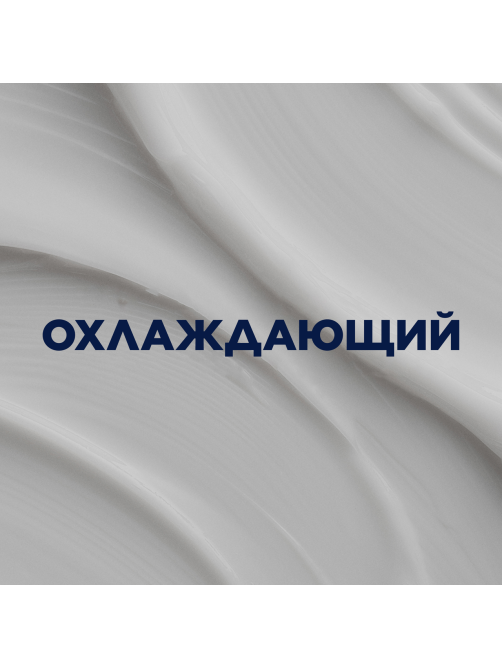 Бальзам после бритья Gillette охлаждающий, 100мл