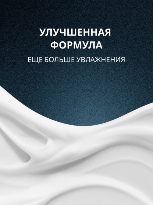 Пена для бритья Arko Men X Volt Energy, 200мл