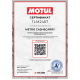 Масло моторное Motul H-Tech 100 Plus 5W30, 1л