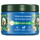 Маска для волос Herbal Essences Глубокое увлажнение Аргановое масло, 300мл