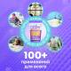 Пятновыводитель Meine Liebe кислородный универсальный 100в1, 800г