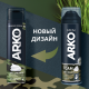 Пена для бритья Arko Anti-Irritation Защита от раздражения, 200мл