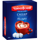 Сахар Чайкофский белый кусковой экстра, 500г