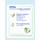 Гель для умывания Nivea Освежающий с цветком лотоса, 150мл