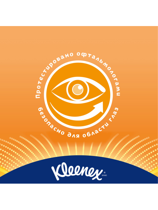 Салфетки бумажные Kleenex Allergy Comfort, 56 листов
