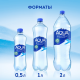 Вода Aqua Minerale питьевая газированная, 1л x 12 шт