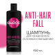 Шампунь Сьёсс Anti-Hair Fall для тонких волос, склонных к выпадению, укрепление волос, 450мл
