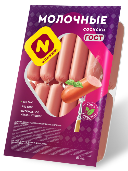 Сосиски Останкино Молочные, ~1кг