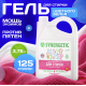 Гель для стирки концентрированный Synergetic Color для стирки цветного белья, 3.75л