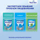 Смесь детская Nutrilon Безлактозная с рождения, 400г