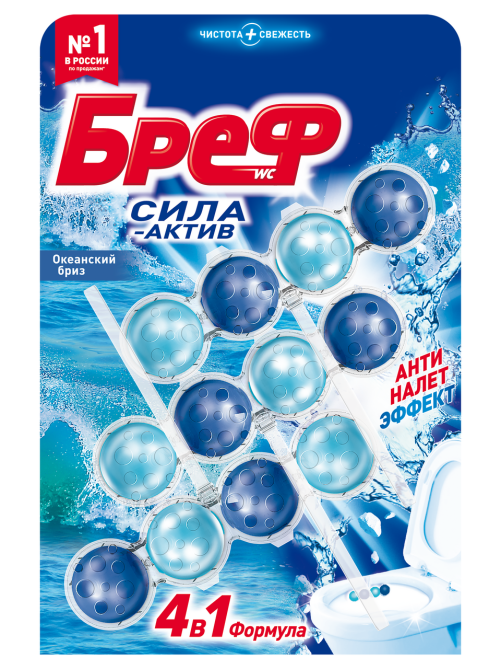 Туалетный блок Бреф Сила-Актив Океанский бриз, 50г х 3шт