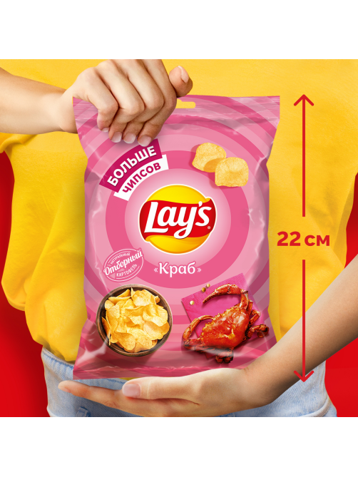 Чипсы Lay's краб, 50г