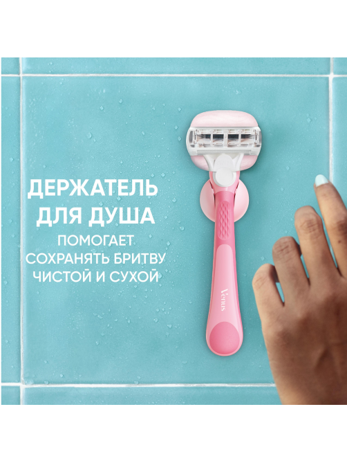 Кассеты сменные Gillette Venus Comfort Glide Sugarberry, 2шт