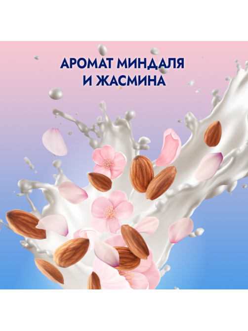 Крем-гель для душа Фа Мягкость и уход Греческий йогурт с ароматом миндаля, 750мл