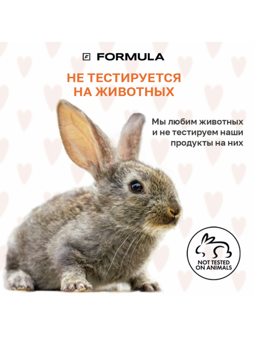 Гель для мытья посуды F Formula Алоэ вера, 700мл