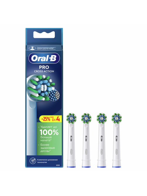 Насадки Oral-B Cross Action для электрической зубной щетки, 4шт
