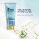 Бальзам для волос Head & Shoulders Dermax Pro Увлажнение и укрепление, 220мл