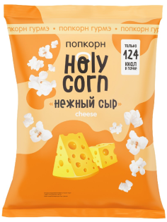 Попкорн Holy Corn нежный сыр, 25г