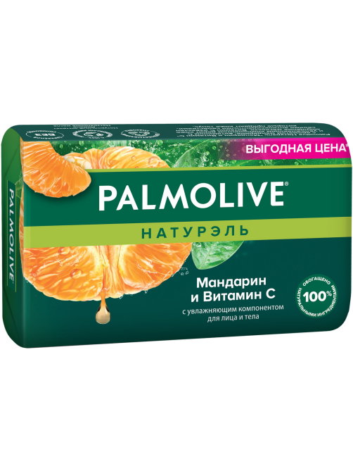 Мыло туалетное Palmolive Натурэль Витамин С и Апельсин, 150г
