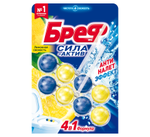 Туалетный блок Бреф Сила-Актив Лимон, 50г х 2шт