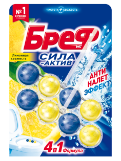Туалетный блок Бреф Сила-Актив Лимон, 50г х 2шт